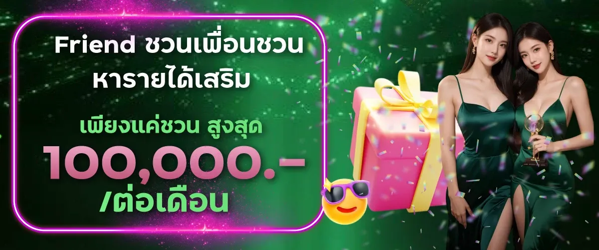 เอเดน168 slot